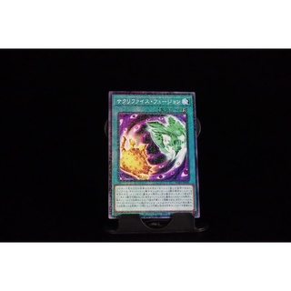 Konami Yugioh Japanese PGB1-JP041 Relinquished Fusion Millennium Rare Card