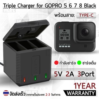 รับประกัน 1 ปี - แท่นชาร์ทแบตเตอรี่ 3 ช่อง GoPro HERO 8 7 6 5 2018 แท่นชาร์จ Fast Charger Smart Triple 3 Channel