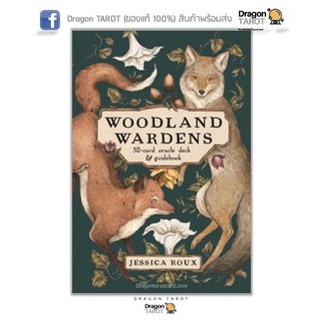 ไพ่ออราเคิล Woodland Wardens Oracle (ของแท้ 100%) สินค้าพร้อมส่ง ไพ่แท้ ไพ่ยิปซี, ร้าน Dragon TAROT