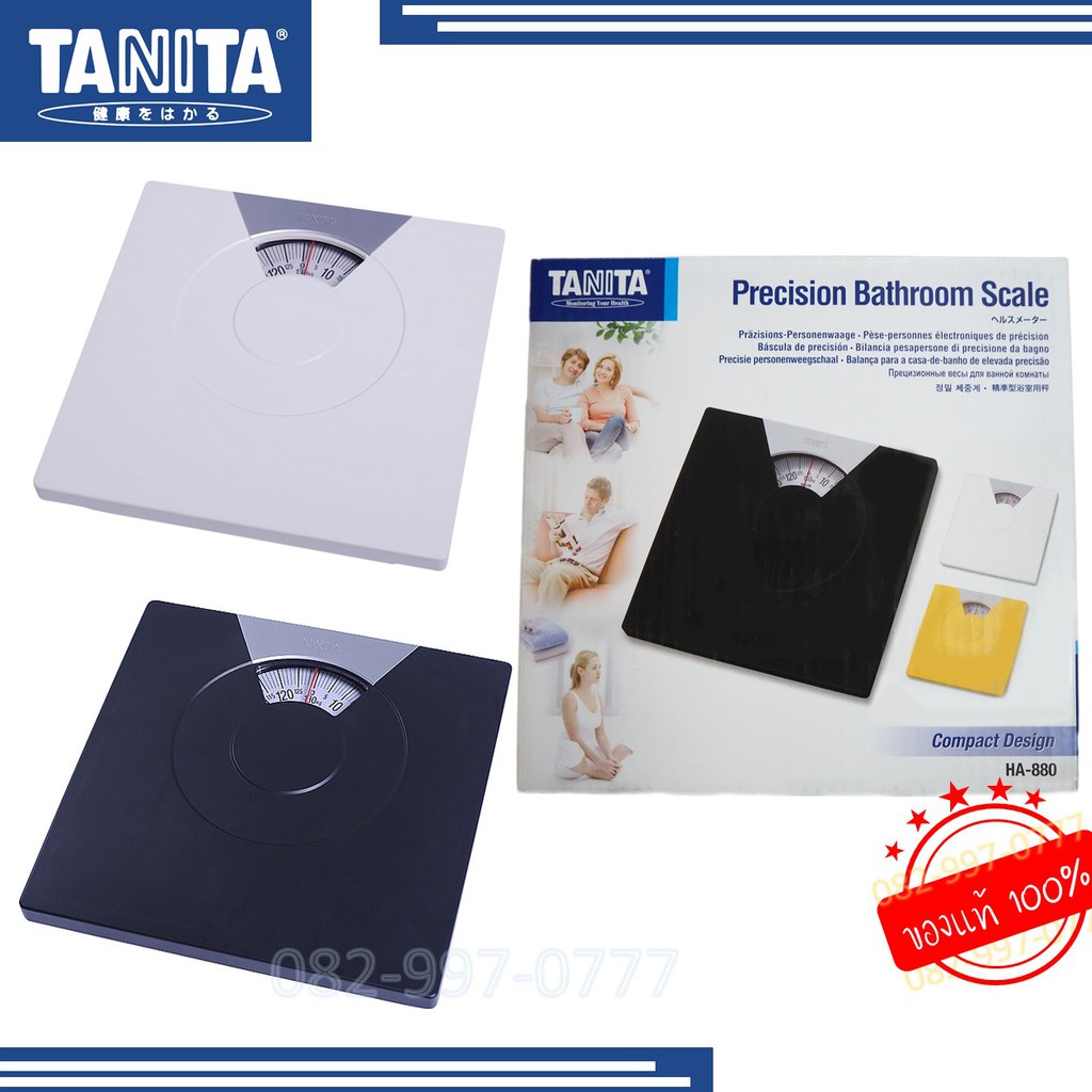 เครื่องชั่งน้ำหนัก ยี่ห้อ Tanita แบรนด์ญี่ปุ่น ของแท้ มีประกัน