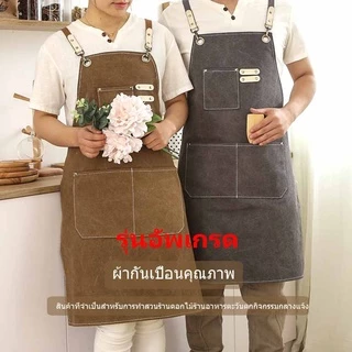 ผ้ากันเปื้อน กาแฟ ผ้าแคนวาส 2023 อัพเกรดใหม่วัสดุทนน้ำ เหมาะสำหรับร้านกาแฟ ห้องครัว กันเปื้อนทำงานครัว เอี้ยม