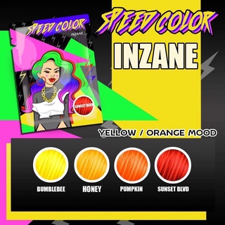 ทรีทเม้นท์เปลี่ยนสีผม INZANE SPEED COLOR สีสวย ติดทน