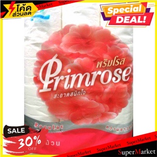 ว๊าว🍟 พริมโรส กระดาษชำระ แพ็ค 24 Prim rose Toilet paper Pack 24