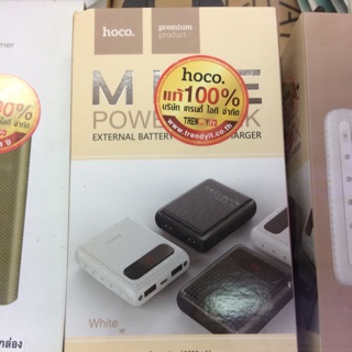 แบตสำรอง HOCO M1 10,000mah