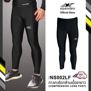 Spandex กางเกงรัดกล้ามเนื้อขายาวเป้าสี่เหลี่ยม เป้าไม่แตก ปกป้องกล้ามเนื้อ ลดเกิดตะคริว CM302/CM503