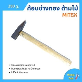 ค้อนช่างทอง ด้ามไม้ สีน้ำตาล MITEX ขนาด 250g.