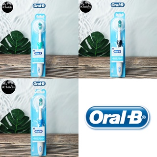 [Oral-B] Deep Clean Power Toothbrush Reaches Deep to Remove Plaque Between Teeth ออรัลบี แปรงสีฟัน แบตเตอรี่