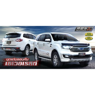 ชุดแต่งรถ FORD EVEREST ปี 2015-2019 (3.2L+2.2)