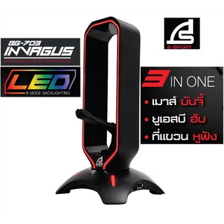 MOUSE BUNGEE (ที่แขวนเมาส์) SIGNO BG-703 INVAGUS - GAMING MOUSE BUNGEE WITH HEADPHONE STAND
