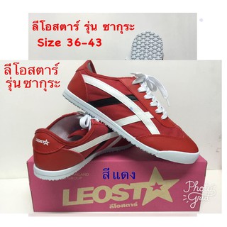 Leo Sakura พร้อมส่ง รองเท้าผ้าใบแบบผูกเชือก ผู้ชาย-ผู้หญิงใส่ได้คะ จาก LEO Group 36-44