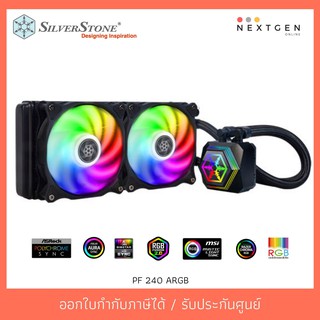 SilverStone PF240 ARGB ชุดน้ำปิด 2 ตอน LIQUID COOLING Silverstone PERMAFROST PF240 ARGB PF 240 ARGB