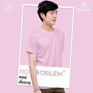 เสื้อยืดคอกลม No problem สีชมพู - Basic Tee NO.0020 Cotton100% Sunlight Tone