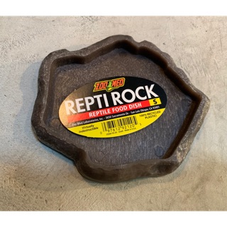 ถาดอาหารทรงหิน สำหรับสัตว์เลื้อยคลาน ไซส์S Repti Rock Food And Water Dish