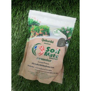 ปุ๋ยอินทรีย์ Soilmate เพิ่มอินทรีวัตถุในดิน ซอยล์เมต ปุ๋ยอินทรีย์ ออแกนิค บำรุงดิน เพิ่มแร่ธาตุ ไม้ดอก ไม้ผล ไม้ประดับ