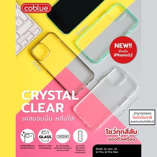 iPhone 12 / 12 Pro เคส Coblue Crystal Clear เคสขอบนิ่ม หลังใส กันกระแทกได้ แท้ [ออกใบกำกับภาษีได้]