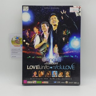 [SELL] Live Concert บี้ สุกฤษฏิ์ in Concert Loveไม่กลัว กลัวไม่Love (00352)(DVD)(USED) ดีวีดีหนังและเพลง มือสอง !!