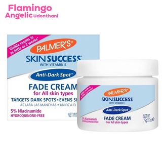 Palmers Skin Success Anti Dark Spot Fade Cream For All Skin Types 75g