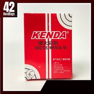 ยางในจักรยาน Kenda 18x2.125 จุ๊บงอ