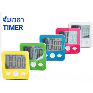 นาฬิกาจับเวลาถอยหลัง รุ่น timer-3802