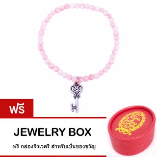 Tips Gallery สร้อย ข้อมือ มุกน้ำทะเล สีชมพู รุ่น Le Pont Des Arts Love Key Pink South Sea Mother of Pearl Design TBS145