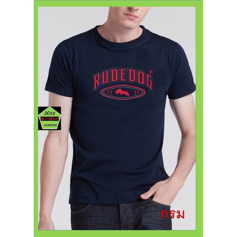 Rudedog เสื้อคอกลม ชาย หญิง รุ่น Hi school สีกรม