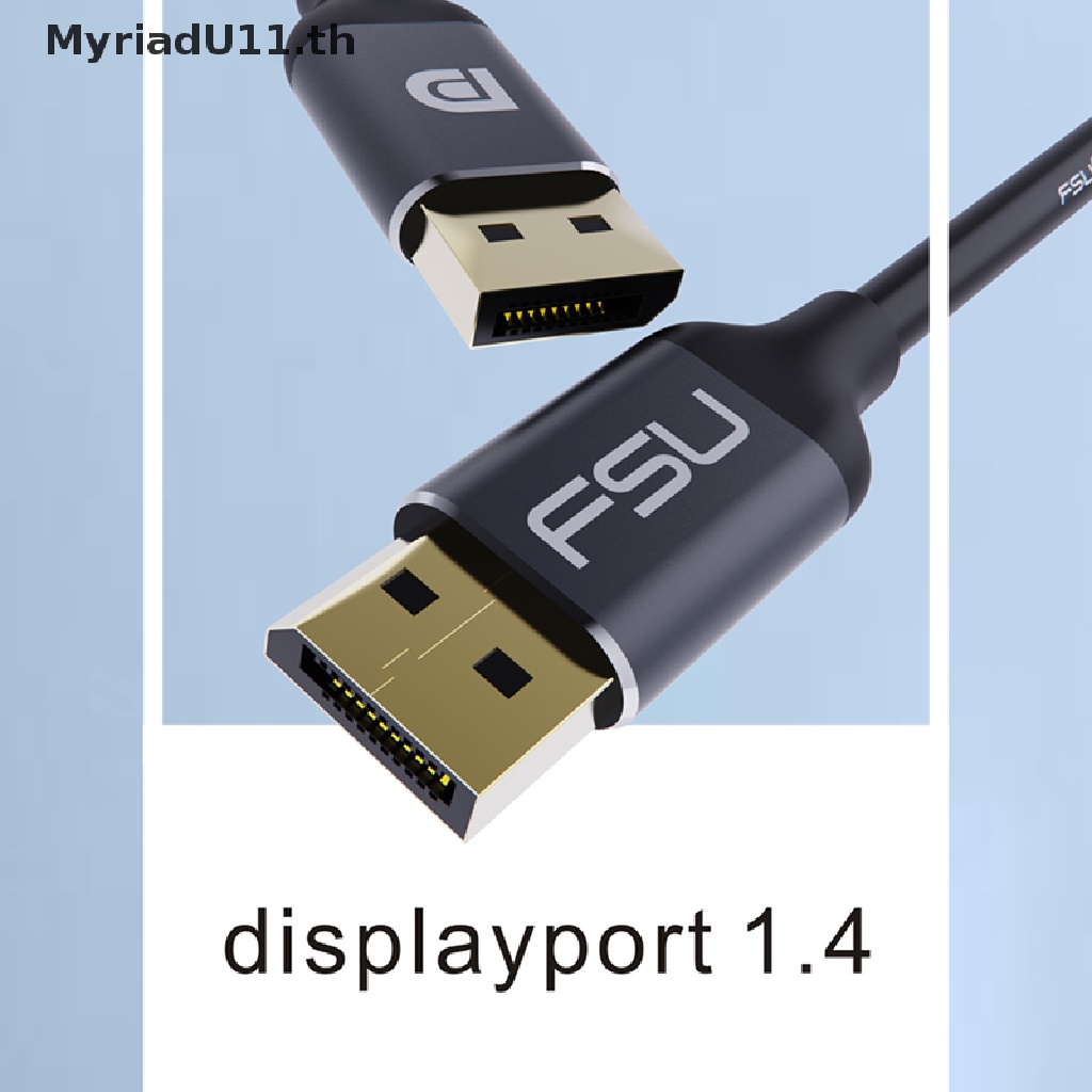 【MyriadU】 8K 4K HDR 165Hz 60Hz DP Cable Displayport 1.4 Cable Cable DP to DP Cable #8