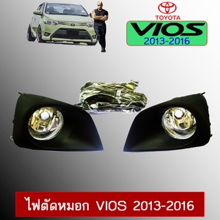 ไฟตัดหมอก Vios 2013-2016