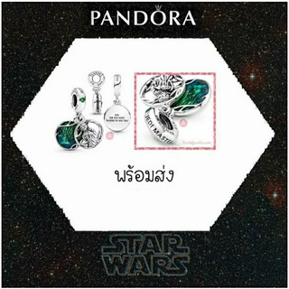 Pandora  silver  charm**star wars