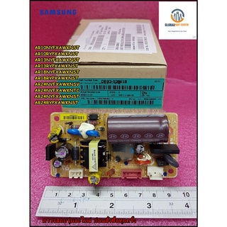 ขายอะไหล่ของแท้/เมนบอร์ดแอร์ซํมซุง โมดุล/SAMSUNG/ASSY MODULE;STD#3 SMPS,A3050,11W (5V 350/DB92-02861B