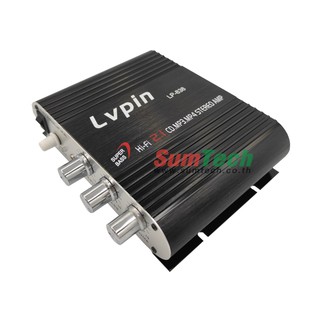 Lvpin LP-838 200 วัตต์ 12V Super Bass มินิ Hi-Fi Stereo (LP-838) (ไม่รวม V.A.T)
