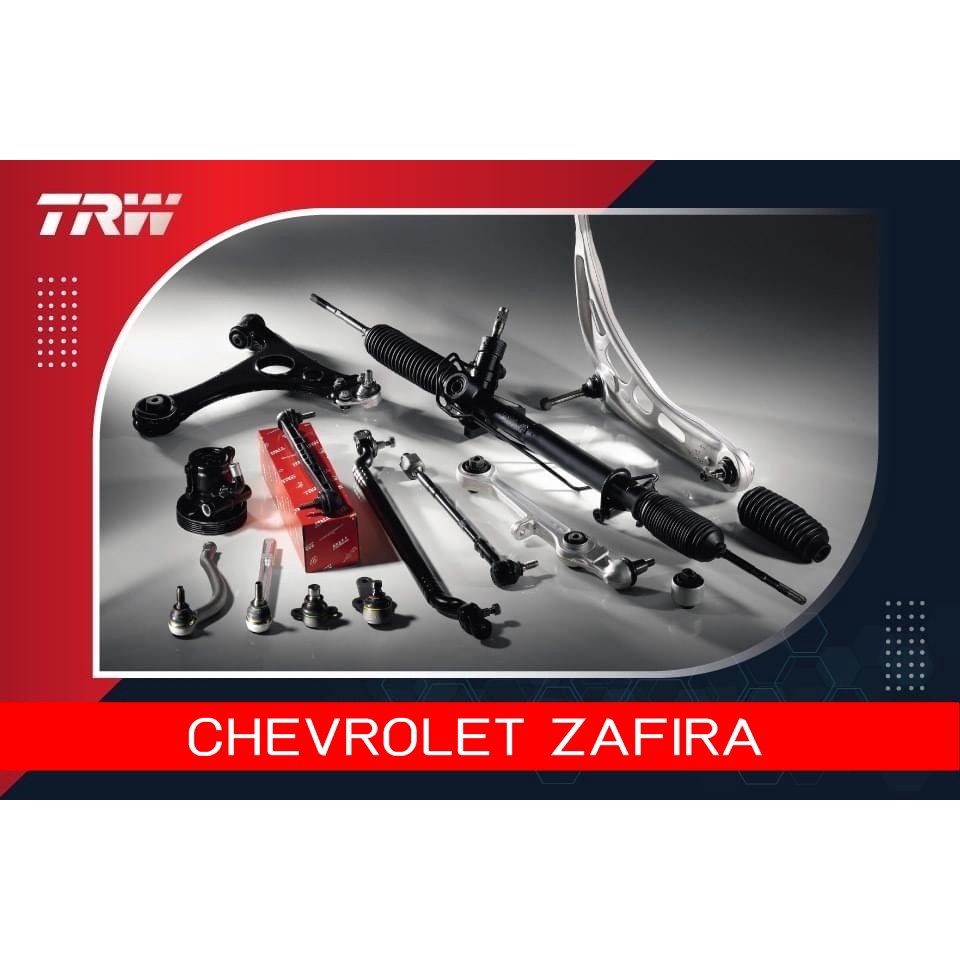 อะไหล่ช่วงล่าง CHEVROLET ZAFIRA - ลูกหมากล่าง - ลูกหมากแร็ค - ลูกหมากคันชัก - ลูกหมากกันโคลงหน้า