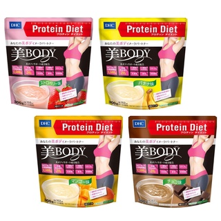 DHC Protein Diet Beauty Body 300g / สตรอเบอร์รี่ / กล้วย / มะม่วง / ช็อคโกแลต / อาหารที่มีโปรตีน / อาหารเพื่อสุขภาพ / ส่งตรงจากประเทศญี่ปุ่น