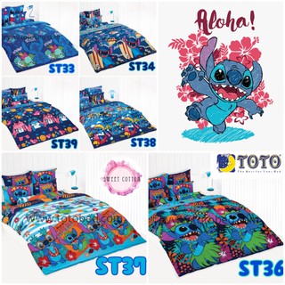 Toto ผ้าปูที่นอน รวม ผ้านวมเอนกประสงค์ ลายสติช (Stitch) ลิขสิทธิ์แท้จากดิสนีย์ (Disney)