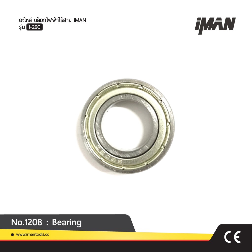 No.1208 : Bearing รายการอะไหล่ซ่อมบำรุง iMAN รุ่น i-260