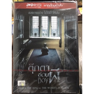 DVD เสียงไทยเท่านั้น : The Boy ตุ๊กตาซ่อนผี