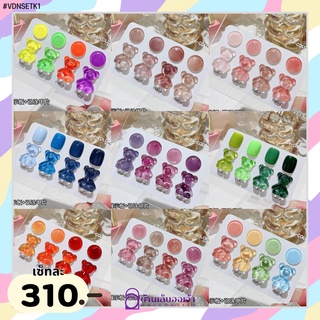 VENDEENI เซ็ทK สีเจล 4 สี กล่องชมพู แถมชาร์ตทาแล้ว สีพื้น