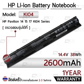 รับประกัน 1 ปี แบตเตอรี่ โน้ตบุ๊ค แล็ปท็อป HP KI04 K104 2600mAh Battery Pavilion 14 15 17 15-ak007TX, 15-ak008TX