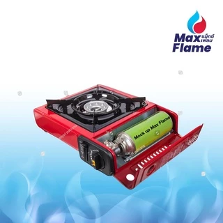 แก๊สกระป๋อง " MAX FLAME " ( แพ็ค 3 กระป๋อง ) | MAX FLAME GAS แก๊สกระป๋อง ขนาด 250 กรัม x 3 กระป๋อง