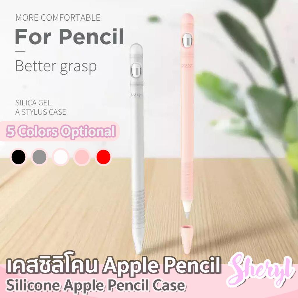 PZOZ Apple Pencil Case เคสปากกาซิลิโคน Apple Pencil ปลอกปากกาซิลิโคน เคสปากกา Apple Pencil Case