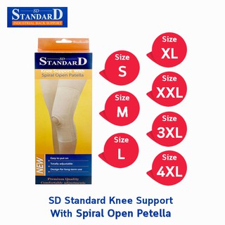 Standard Knee Support With Spiral Open Patella อุปกรณ์พยุงข้อเข่า แบบเปิดลูกสะบ้า [1 กล่อง]