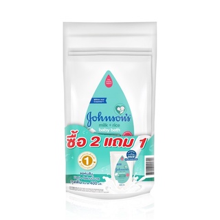 (ซื้อ 2 แถม 1) Johnsons Milk+Rice Baby Bath จอห์นสัน มิลค์+ไรซ์ เบบี้ บาธ สบู่เหลวทำความสะอาดเส้นผมและผิวกาย  400 มล.