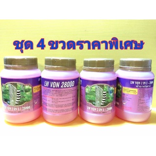 LW. VON 28000(28%)ยาเร่งน้ำยางมาเล