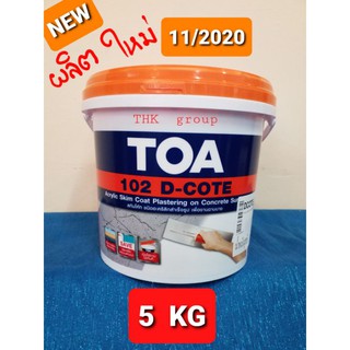 TOA 102 D-COTE สกิมโค้ท สำเร็จรูป พร้อมใช้