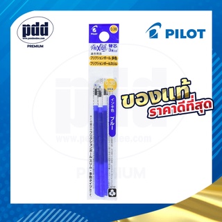 3 Pcs. Pilot ไส้ปากกาหมึกลบได้ FriXion Slim Ball Erasable, Refillable Pen 0.38,0.5 mm. [Pdd Premium]