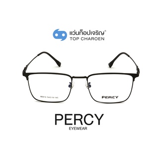 PERCY แว่นสายตาทรงเหลี่ยม 80013-C4 size 54 By ท็อปเจริญ