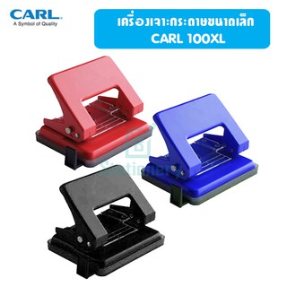 เครื่องเจาะกระดาษขนาดเล็ก  CARL รุ่น100XL