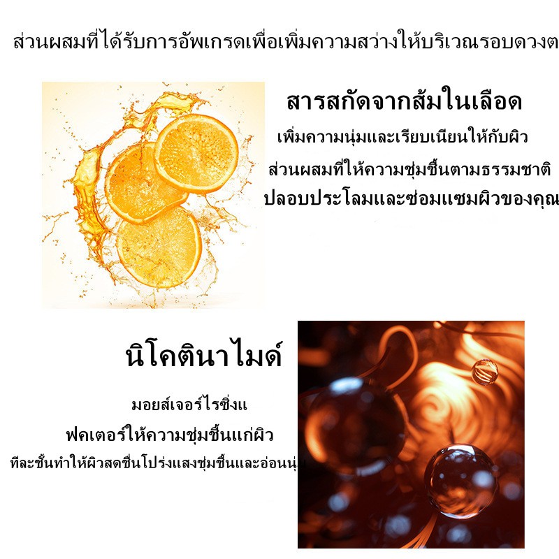 ที่มาร์คใต้ตา มาคใต้ตา แผ่นมาร์คใต้ตา มารคตา มาสก์ใต้ตา ที่มาคใต้ตา บำรุงรอบดวงตา ที่มากส์ใต้ตา ที่มาร์กใต้ตา ลดใต้ตาดำ - รูปที่ 3