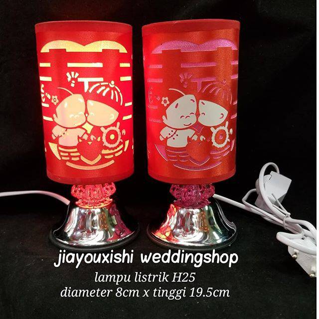 โคมไฟไฟฟ้า H25******