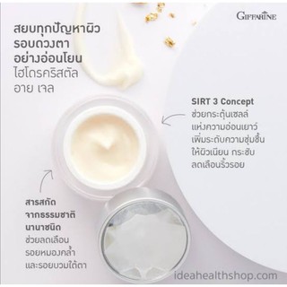 #รีนิวเวิล  อี​ คิวเทน​ ไนท์​ครีม#Renewai E-Q10 Night cream