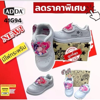 ADDA pony มีไฟ รองเท้าผ้าใบโพนี่ รองเท้านักเรียนเด็กอนุบาลหญิงล่าสุดปี 2565 รุ่น 41G94